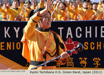 Kyoto Tachibana High School Green Band 2011