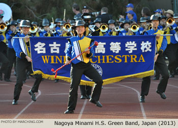 Nagoya Minami High School Green Band, Nagoya, Japan, 2013